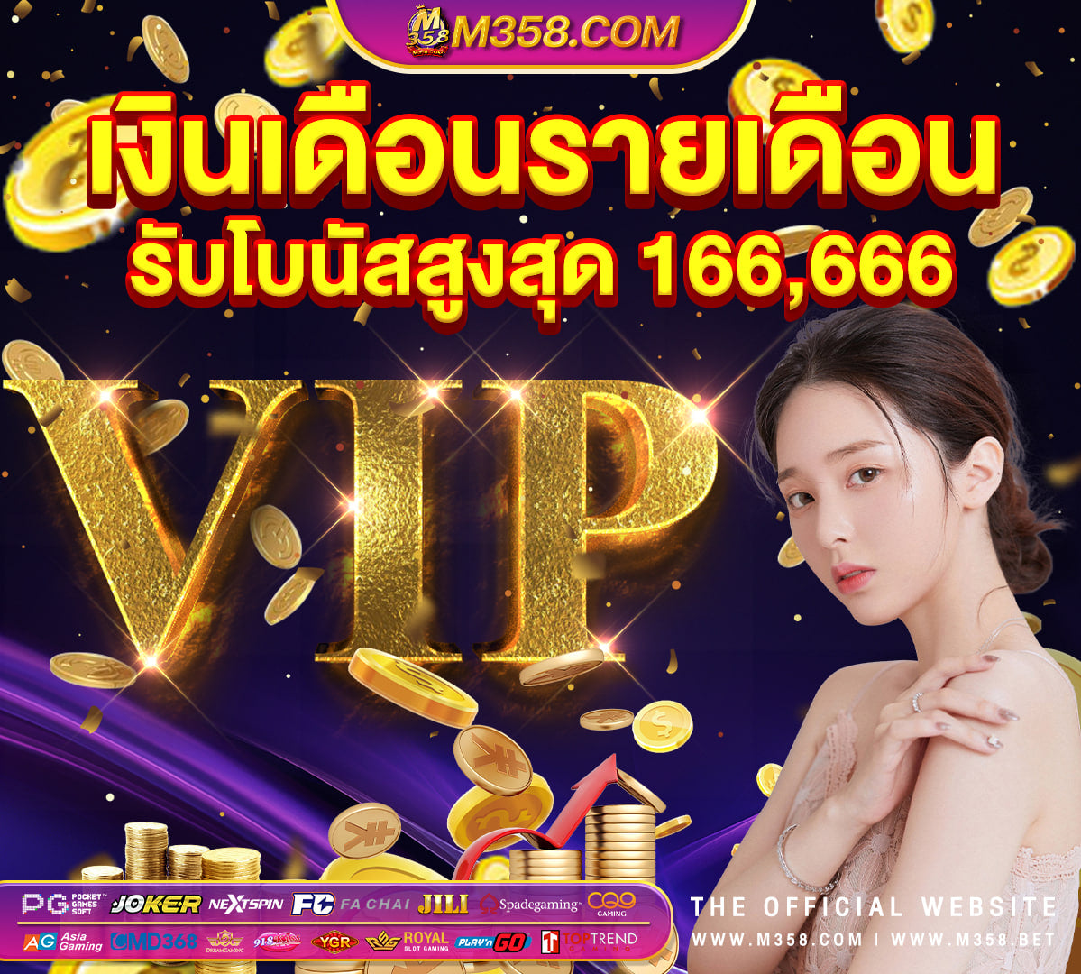 goldenslot ฟรี เครดิต pg slot ปิด ปรับปรุง ถึง กีโมง